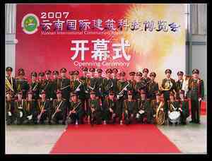 专业庆典礼仪服务，昆明春都礼仪庆典文化传播公司为您打造难忘时刻